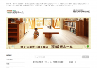 キッチン取替え隊　神奈川